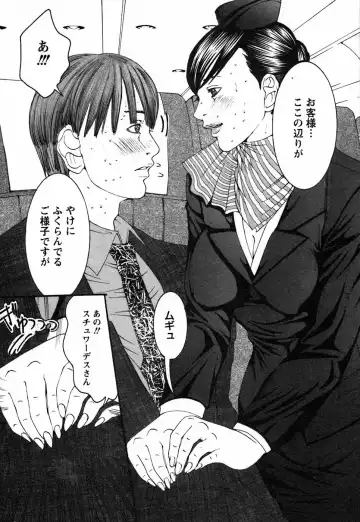 [Miyazaki Maya] BinColle - Binkan Collection Fhentai - Page 114