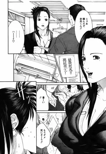 [Miyazaki Maya] BinColle - Binkan Collection Fhentai - Page 12