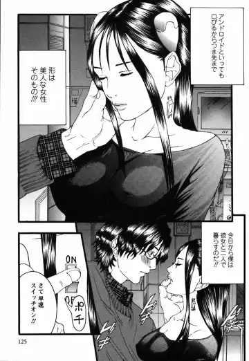 [Miyazaki Maya] BinColle - Binkan Collection Fhentai - Page 125