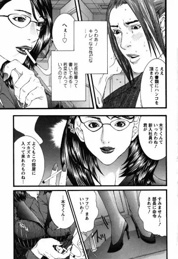 [Miyazaki Maya] BinColle - Binkan Collection Fhentai - Page 145