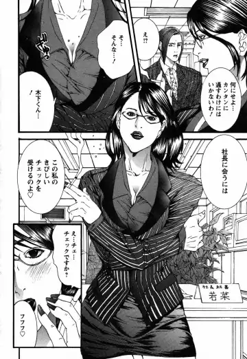 [Miyazaki Maya] BinColle - Binkan Collection Fhentai - Page 146