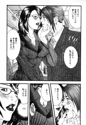 [Miyazaki Maya] BinColle - Binkan Collection Fhentai - Page 147