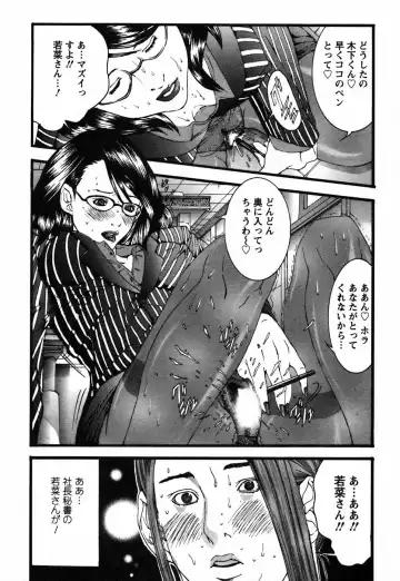 [Miyazaki Maya] BinColle - Binkan Collection Fhentai - Page 151