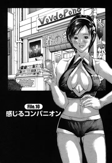 [Miyazaki Maya] BinColle - Binkan Collection Fhentai - Page 159