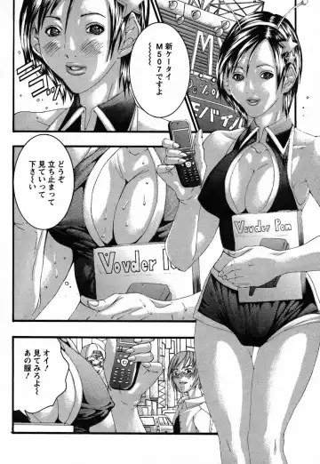 [Miyazaki Maya] BinColle - Binkan Collection Fhentai - Page 160