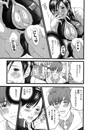 [Miyazaki Maya] BinColle - Binkan Collection Fhentai - Page 165