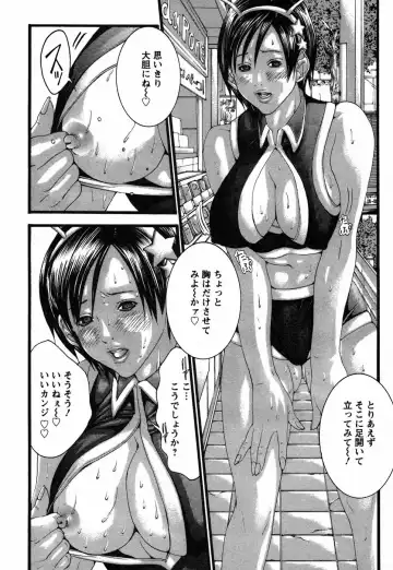 [Miyazaki Maya] BinColle - Binkan Collection Fhentai - Page 167
