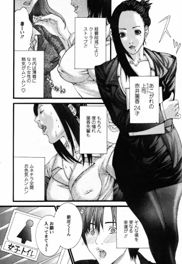 [Miyazaki Maya] BinColle - Binkan Collection Fhentai - Page 17