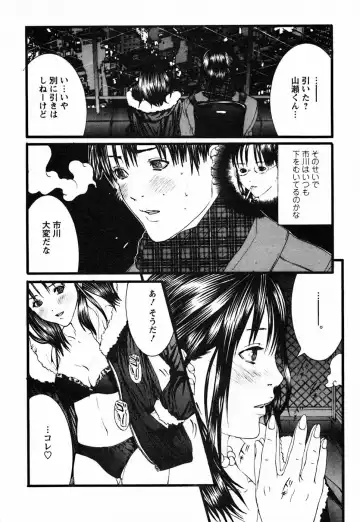 [Miyazaki Maya] BinColle - Binkan Collection Fhentai - Page 182