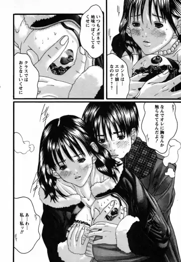 [Miyazaki Maya] BinColle - Binkan Collection Fhentai - Page 186