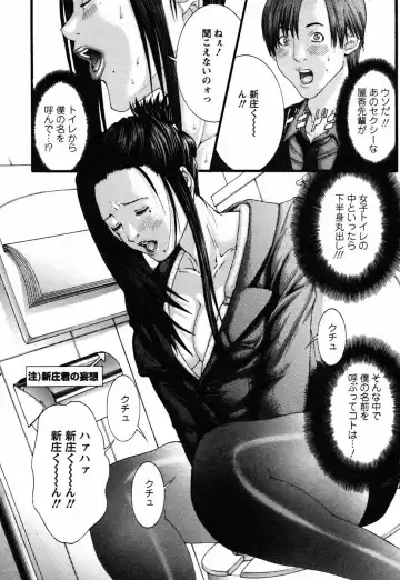 [Miyazaki Maya] BinColle - Binkan Collection Fhentai - Page 19