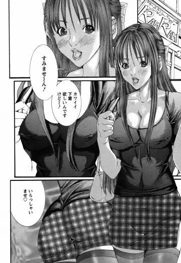 [Miyazaki Maya] BinColle - Binkan Collection Fhentai - Page 34