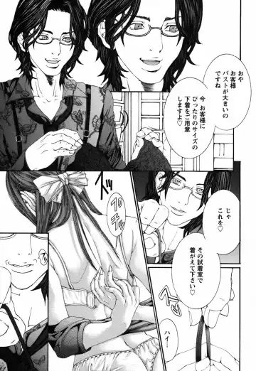 [Miyazaki Maya] BinColle - Binkan Collection Fhentai - Page 35