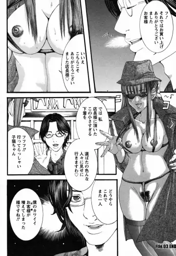 [Miyazaki Maya] BinColle - Binkan Collection Fhentai - Page 50