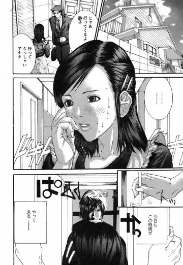 [Miyazaki Maya] BinColle - Binkan Collection Fhentai - Page 52