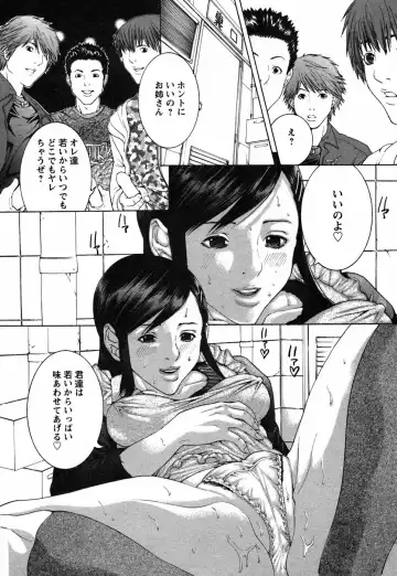 [Miyazaki Maya] BinColle - Binkan Collection Fhentai - Page 61