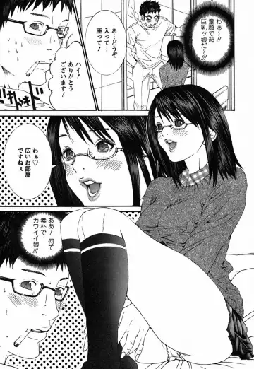 [Miyazaki Maya] BinColle - Binkan Collection Fhentai - Page 75