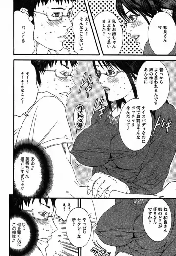 [Miyazaki Maya] BinColle - Binkan Collection Fhentai - Page 78