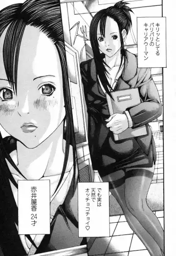 [Miyazaki Maya] BinColle - Binkan Collection Fhentai - Page 9