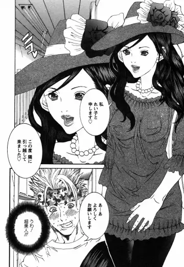 [Miyazaki Maya] BinColle - Binkan Collection Fhentai - Page 90