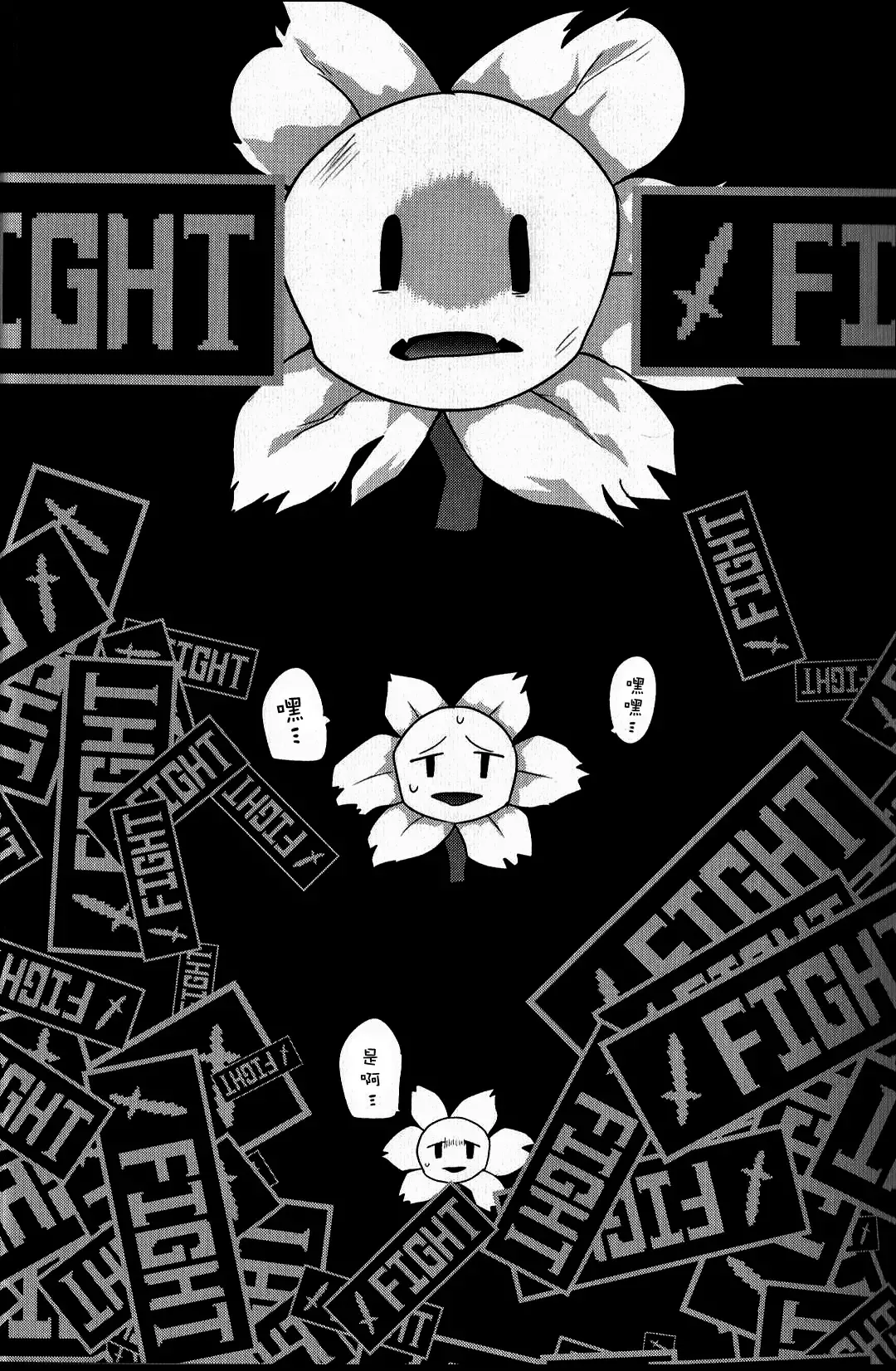 [Gaku] lowey Fhentai - Page 15