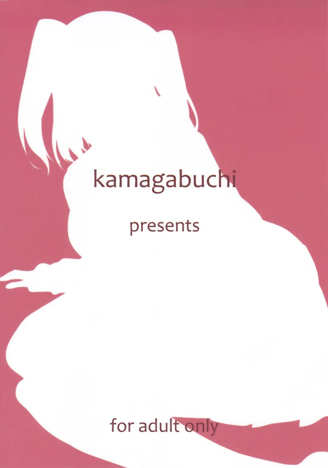 [Lewis] Kobeni Beat Chika 1-kkai Fhentai - Page 18