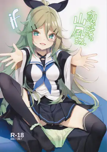 Read [Yappen] Ugokazarukoto Yamakaze-chan if - Fhentai