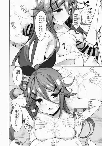 [Yappen] Ugokazarukoto Yamakaze-chan if Fhentai - Page 7