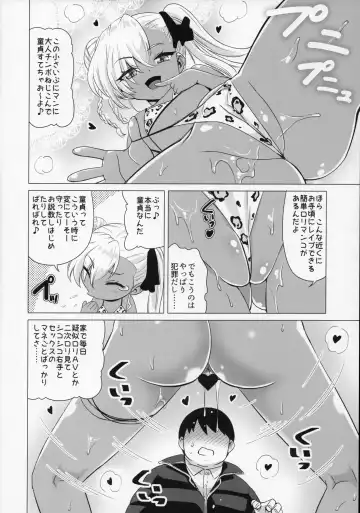 [Nekomimi Kanon] Maso Loli Bitch Yaobi Kunika no Rape Sokuochi Fhentai - Page 7