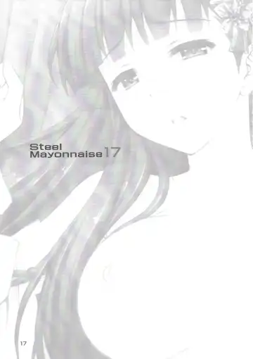 [Higuchi Isami] Niku Miko no Utage Fhentai - Page 2