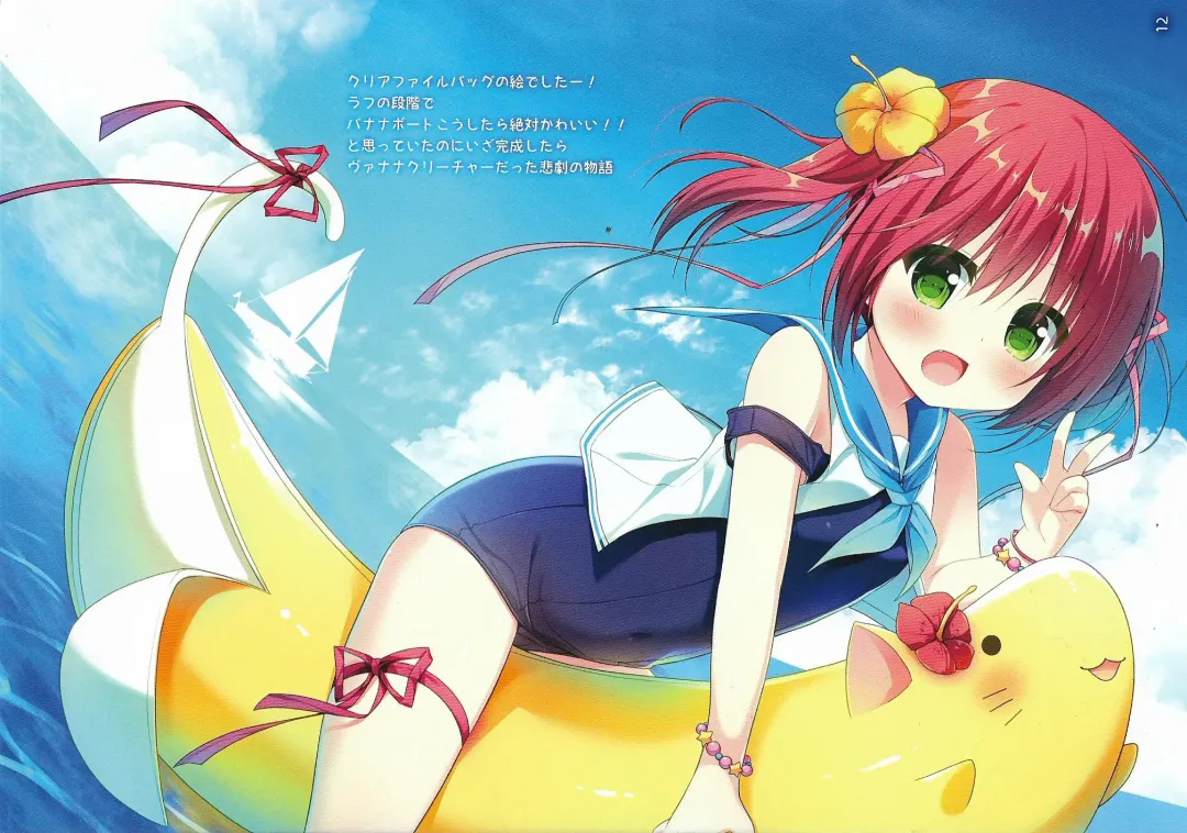 [Hanamiya Natsuka] White To Navy Fhentai - Page 11