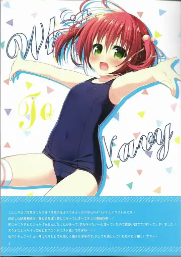 [Hanamiya Natsuka] White To Navy Fhentai - Page 2