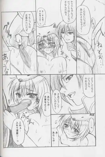 [Kawase Seiki] PET THERAPY 2 Fhentai - Page 15