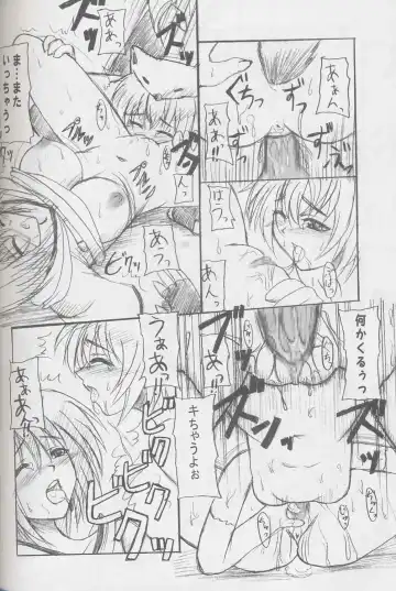 [Kawase Seiki] PET THERAPY 2 Fhentai - Page 19