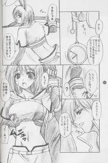 [Kawase Seiki] PET THERAPY 2 Fhentai - Page 5