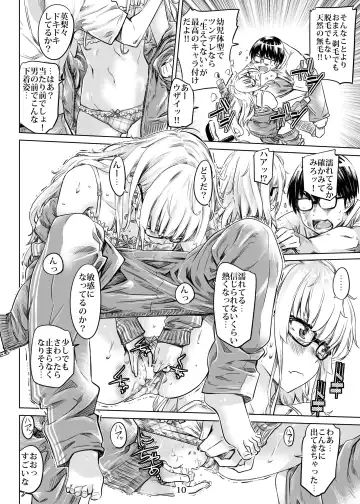 [Maruta] Saenai Ero Doujin Sensei no Kudokikata Fhentai - Page 10