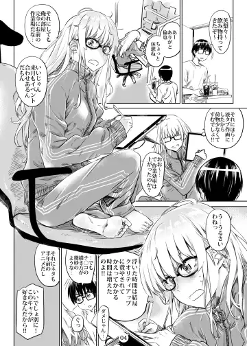 [Maruta] Saenai Ero Doujin Sensei no Kudokikata Fhentai - Page 4