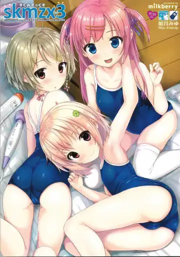 Read [Kisaragi Miyu] skmzx3 - Fhentai