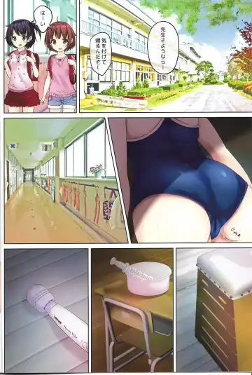 [Kisaragi Miyu] skmzx3 Fhentai - Page 3