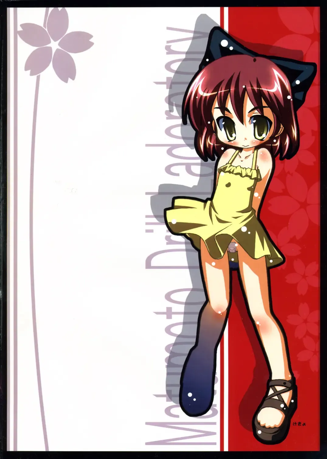 Oppai to Ieba Tama-nee Dayo ne？ Fhentai - Page 2