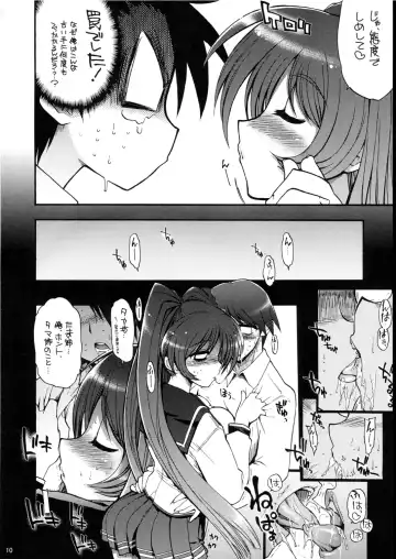 Oppai to Ieba Tama-nee Dayo ne？ Fhentai - Page 11