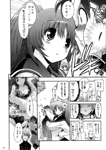 Oppai to Ieba Tama-nee Dayo ne？ Fhentai - Page 7