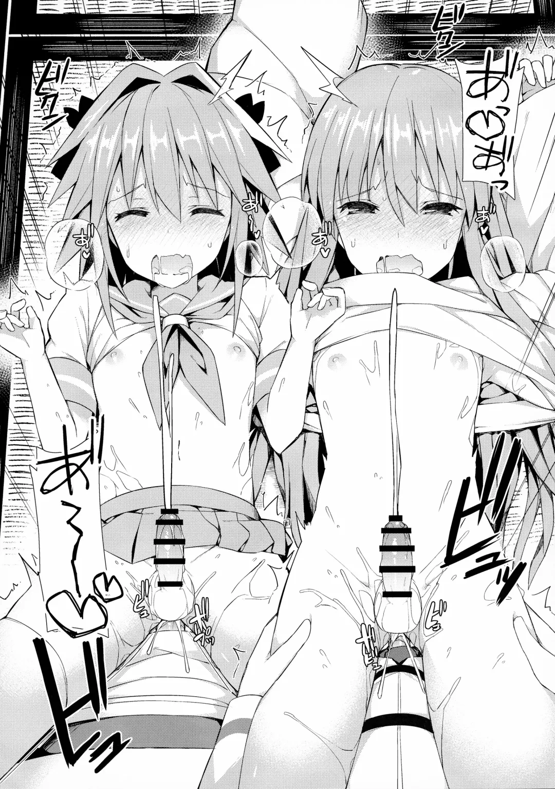 [Itose Ikuto] TakuCos Tokuiten Rankou Bokki Sekai Agartha Fhentai - Page 22