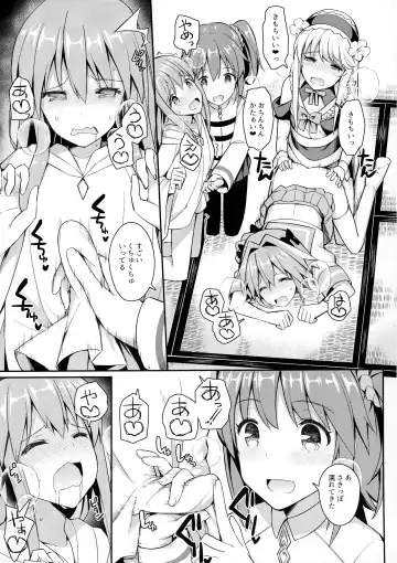 [Itose Ikuto] TakuCos Tokuiten Rankou Bokki Sekai Agartha Fhentai - Page 14