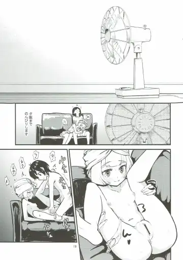 [Oomori Makoto] Ojou-sama no Lillie ga Ecchi o Shikaketekita! Fhentai - Page 17