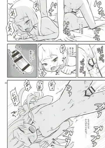 [Oomori Makoto] Ojou-sama no Lillie ga Ecchi o Shikaketekita! Fhentai - Page 26