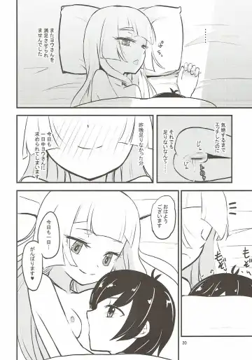 [Oomori Makoto] Ojou-sama no Lillie ga Ecchi o Shikaketekita! Fhentai - Page 28