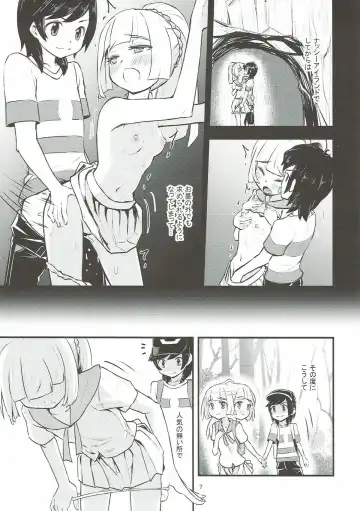 [Oomori Makoto] Ojou-sama no Lillie ga Ecchi o Shikaketekita! Fhentai - Page 5
