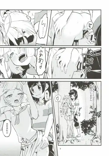 [Oomori Makoto] Ojou-sama no Lillie ga Ecchi o Shikaketekita! Fhentai - Page 7