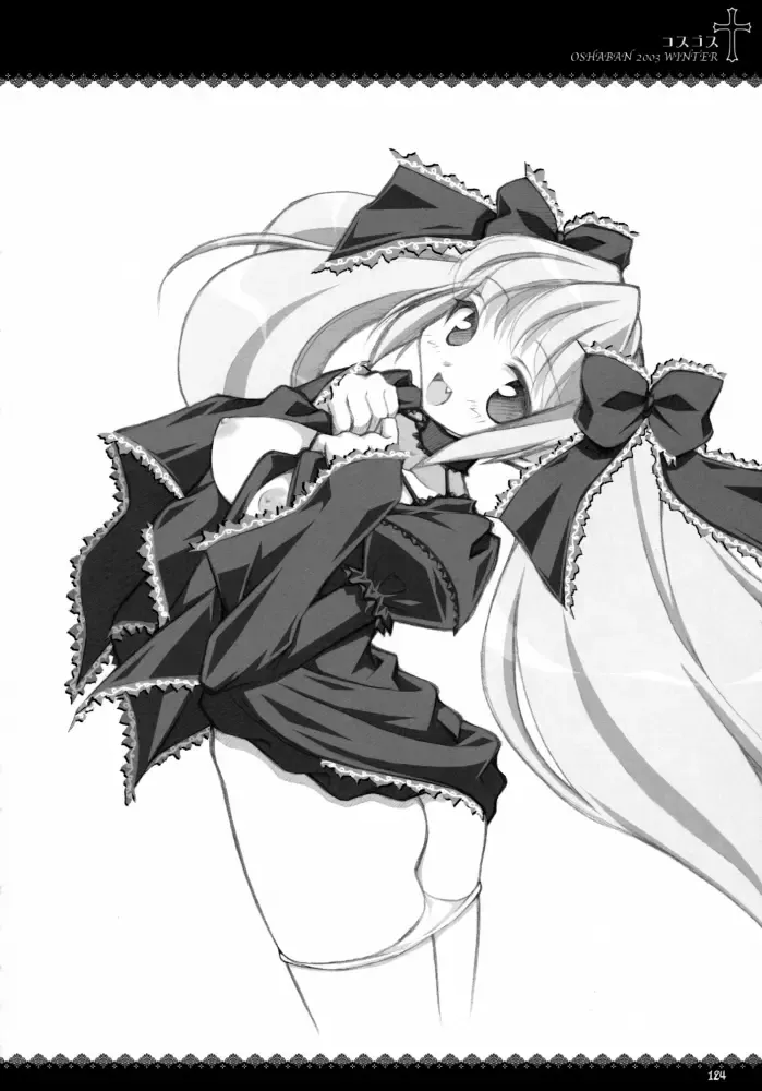 [Sasahiro] Oshaban Shoushuuhen 01 Fhentai - Page 123